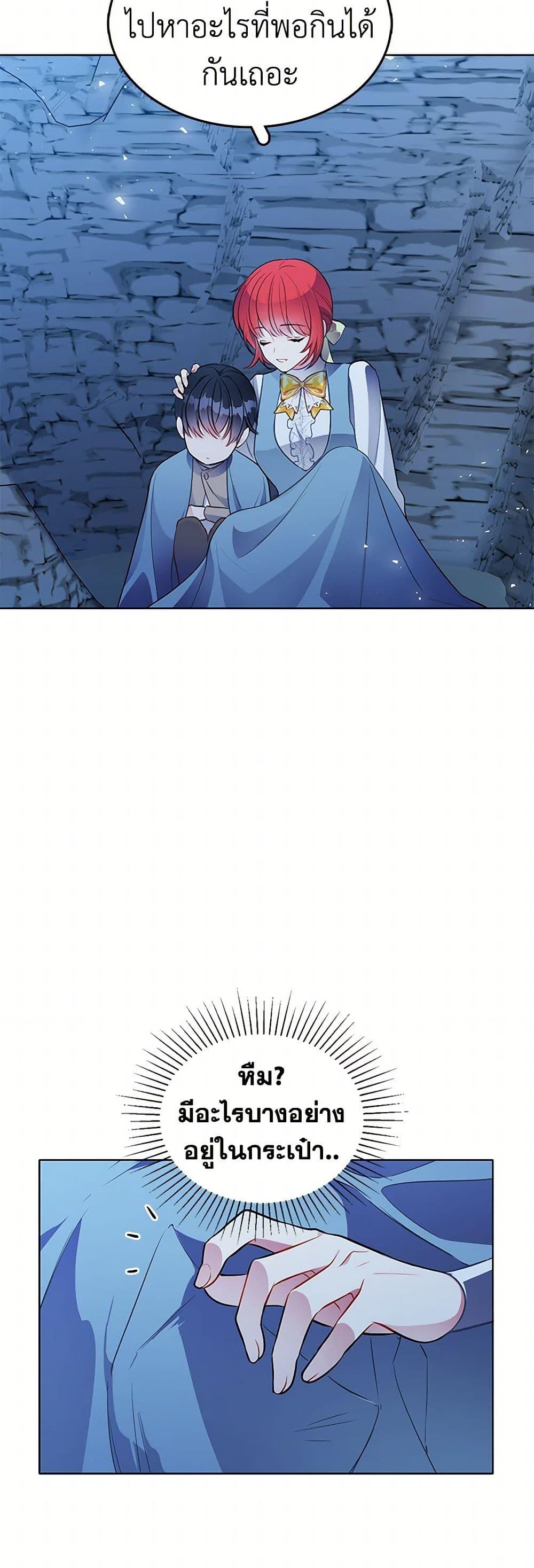 Manga-lc-com อ่านมังงะ อ่านการ์ตูน ออนไลน์ ฟรี The Detective Of Muiella ตอนที่ 1 2 3 4 5 6 7 8 9 10 11 12 13 14 ฟรี ไม่มีโฆษณา Manga-lc - อ่าน มังงะ อ่าน การ์ตูน ออนไลน์ อ่านมังงะ ฟรี