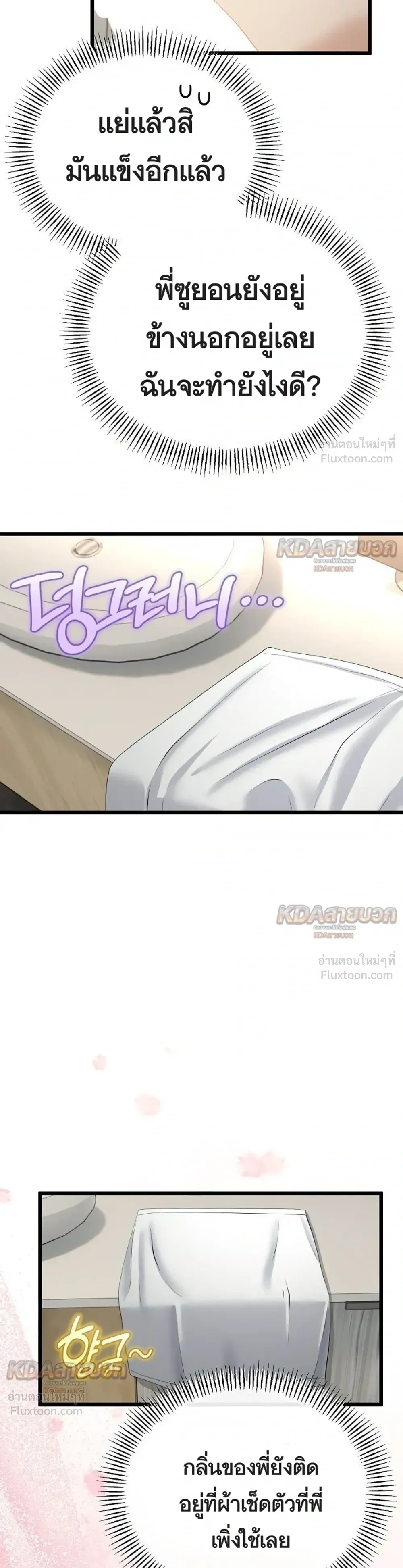 Doujin-Lc- อ่าน โดจิน มังฮวา เกาหลี ญี่ปุ่น จีน แปลไทย My First Love is My Stepmother รักแรกของผม คือ “แม่เลี้ยง” ตอนที่ 1 2 3 4 5 6 7 8 9 10 11 12 13 14 ฟรี ไม่มีโฆษณา อ่าน โดจิน Manhwa เกาหลี ญี่ปุ่น จีน เรามีครบ คัดมาให้เน้นๆ โดจิน 18+ รับประกันความฟินโดย  Doujin Lc