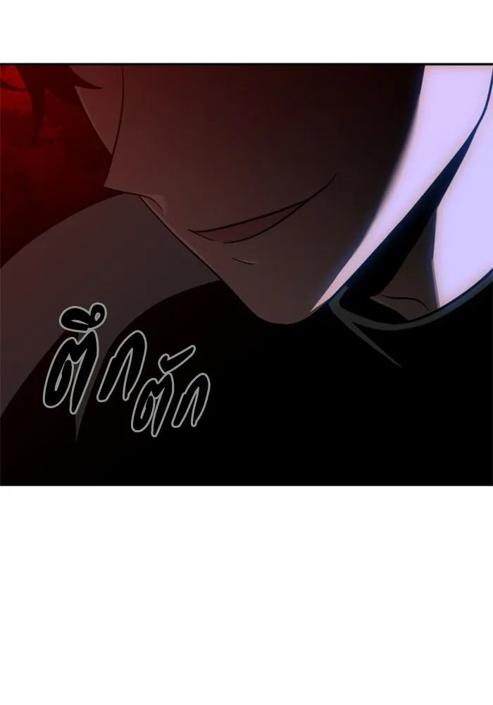 อดีตบอสหอคอย ตอนที่ 19 รูปที่ 67