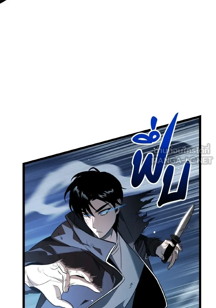 การแข่งขันของผู้เกิดใหม่ ตอนที่ 2 รูปที่ 96