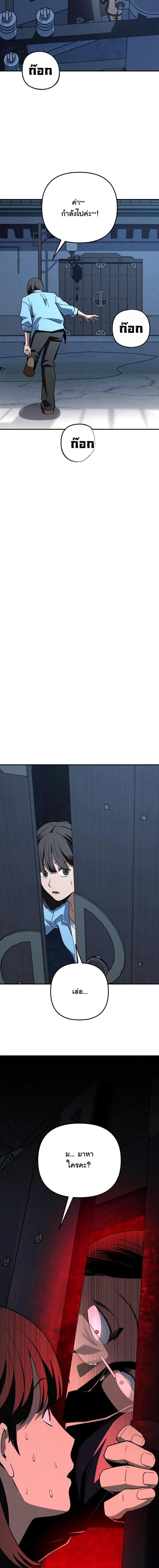 Manga-lc-com อ่านมังงะ อ่านการ์ตูน ออนไลน์ ฟรี Heavenly Demon Goes to High School ตอนที่ 1 2 3 4 5 6 7 8 9 10 11 12 13 14 ฟรี ไม่มีโฆษณา Manga-lc - อ่าน มังงะ อ่าน การ์ตูน ออนไลน์ อ่านมังงะ ฟรี