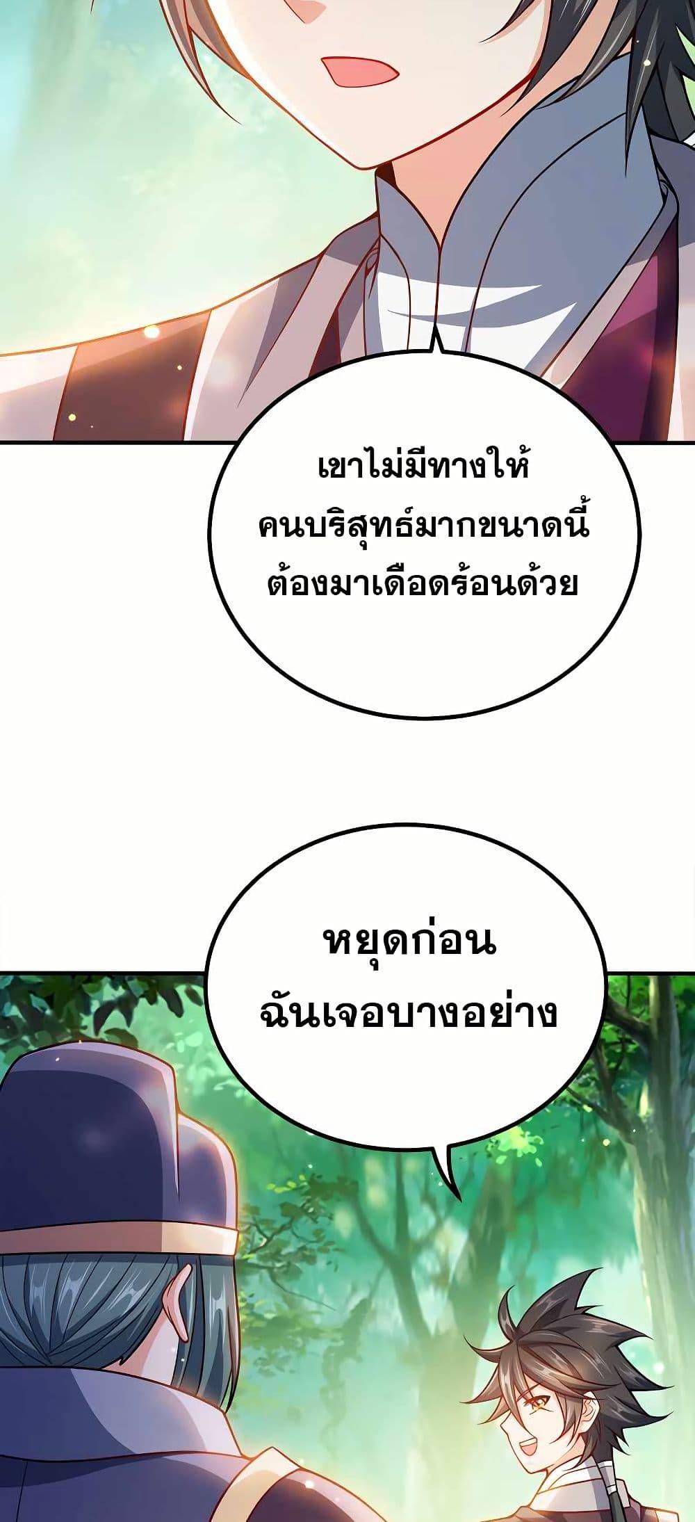 Manga-lc-com อ่านมังงะ อ่านการ์ตูน ออนไลน์ ฟรี My Wife is Actually the Future Tyrant Empress ตอนที่ 1 2 3 4 5 6 7 8 9 10 11 12 13 14 ฟรี ไม่มีโฆษณา Manga-lc - อ่าน มังงะ อ่าน การ์ตูน ออนไลน์ อ่านมังงะ ฟรี