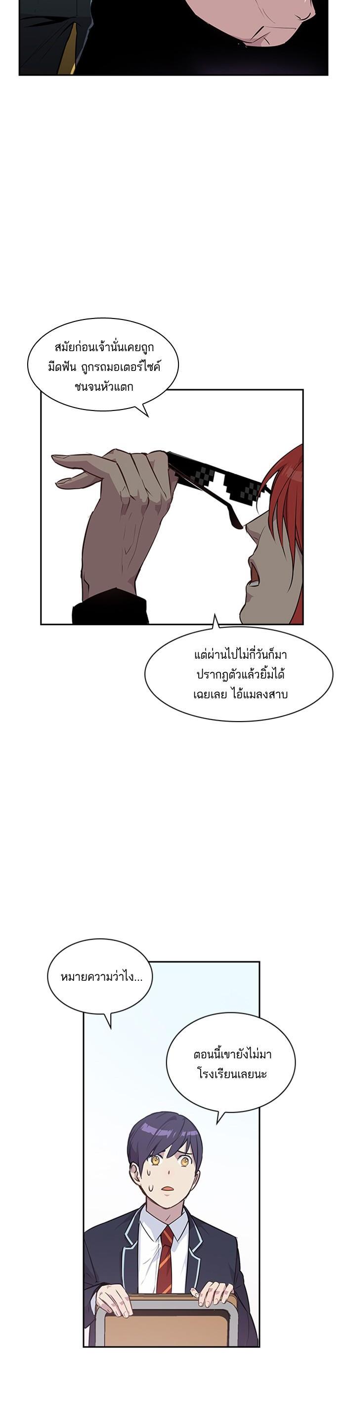 Manga-lc-com อ่านมังงะ อ่านการ์ตูน ออนไลน์ ฟรี The World Is Money and Power กลโกงโลกพนัน ตอนที่ 1 2 3 4 5 6 7 8 9 10 11 12 13 14 ฟรี ไม่มีโฆษณา Manga-lc - อ่าน มังงะ อ่าน การ์ตูน ออนไลน์ อ่านมังงะ ฟรี