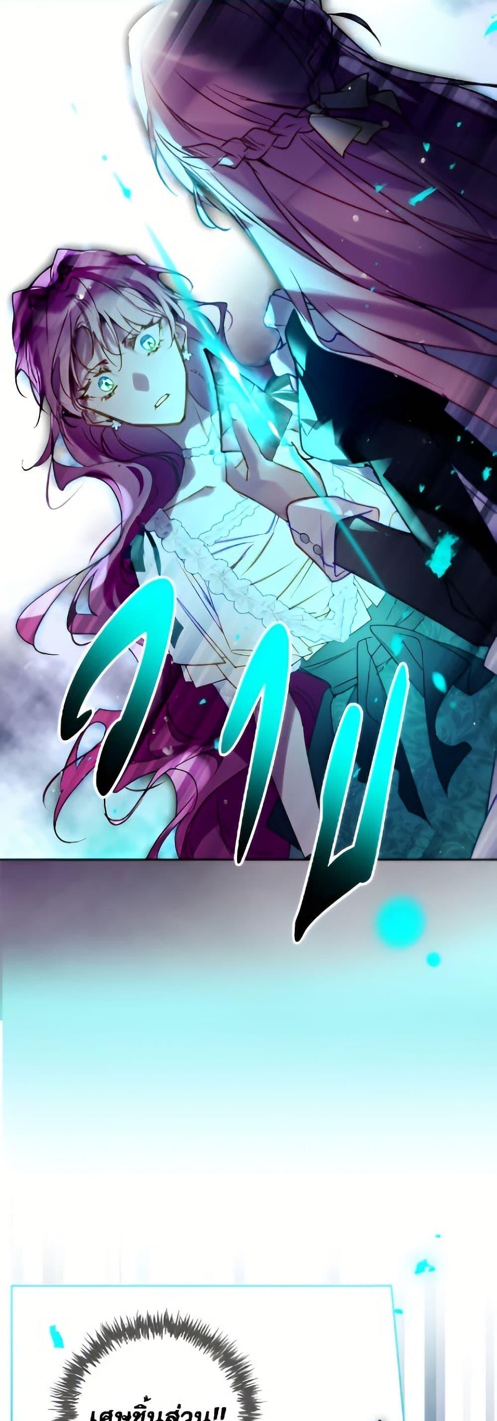 Manga-lc-com อ่านมังงะ อ่านการ์ตูน ออนไลน์ ฟรี Death Is The Only Ending For The Villainess ตอนที่ 1 2 3 4 5 6 7 8 9 10 11 12 13 14 ฟรี ไม่มีโฆษณา Manga-lc - อ่าน มังงะ อ่าน การ์ตูน ออนไลน์ อ่านมังงะ ฟรี