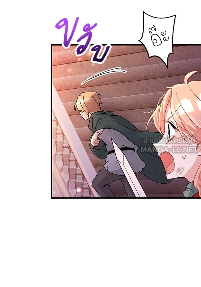 คุณหนูย้อนเวลามาเป็นอัศวิน ตอนที่ 82 รูปที่ 72