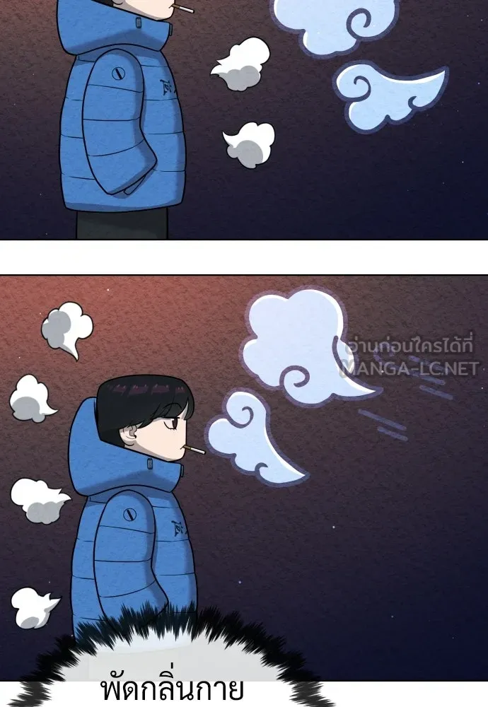 นักฆ่าย้อนวัย ตอนที่ 124 รูปที่ 153