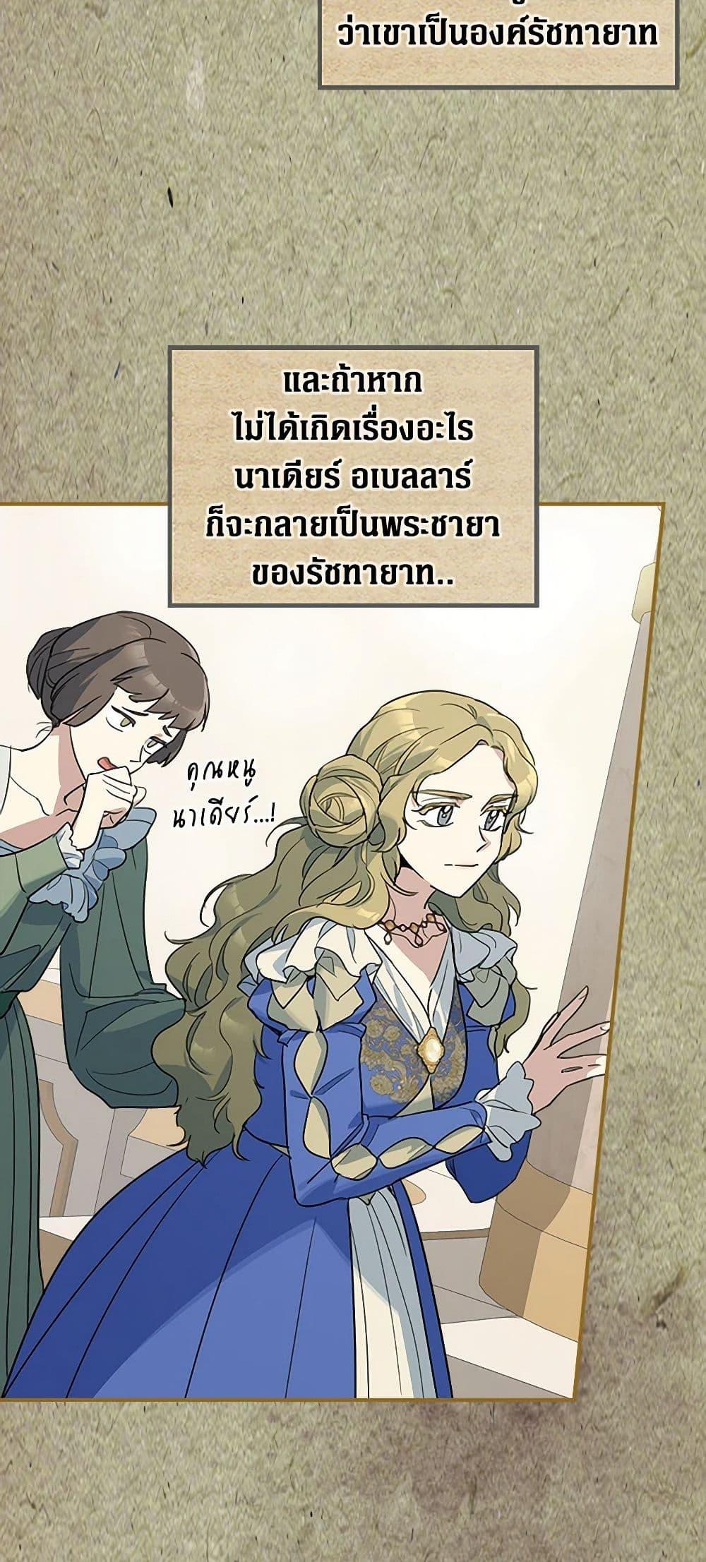 Manga-lc-com อ่านมังงะ อ่านการ์ตูน ออนไลน์ ฟรี The Lady and the Beast ตอนที่ 1 2 3 4 5 6 7 8 9 10 11 12 13 14 ฟรี ไม่มีโฆษณา Manga-lc - อ่าน มังงะ อ่าน การ์ตูน ออนไลน์ อ่านมังงะ ฟรี