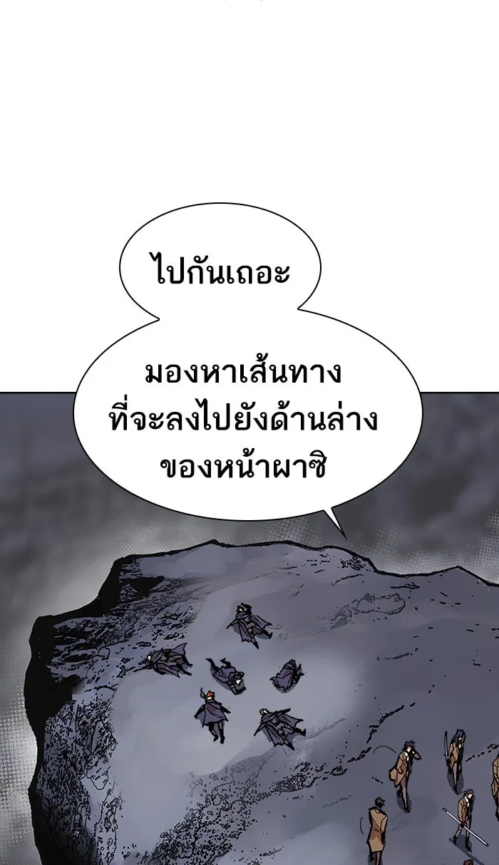 ยอดคนเลเวลทะลุ ตอนที่ 6 กิลด์บังแพสุดแข็งแกร่ง (2) รูปที่ 68
