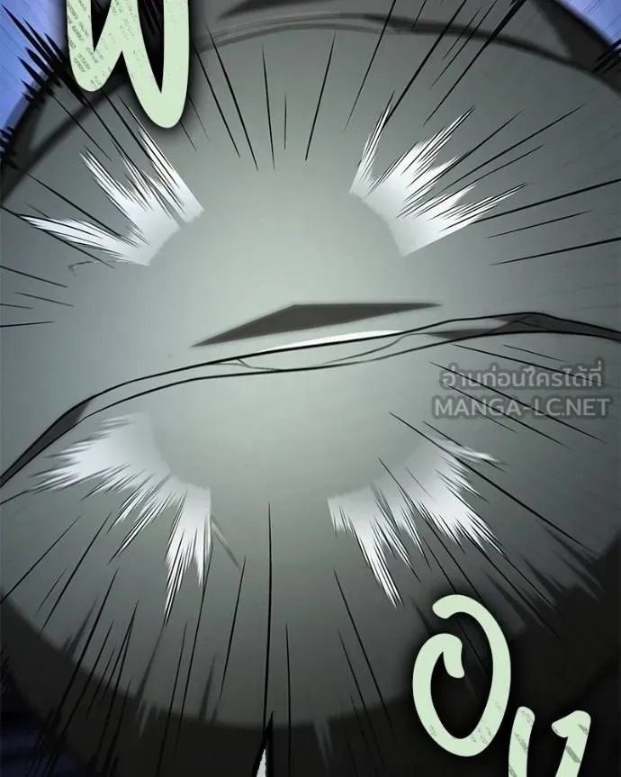 โทษที พื้นที่นี้ ตอนที่ 25 รูปที่ 69