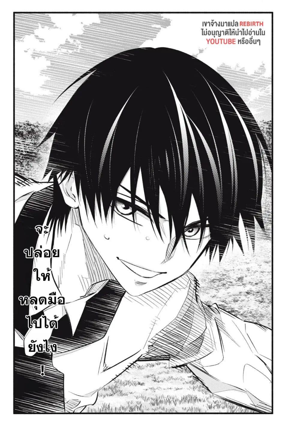 Manga-lc-com อ่านมังงะ อ่านการ์ตูน ออนไลน์ ฟรี Geemu Chuuban de Shinu Akuyaku Kizoku ni Tensei Shita node, Hazure Skill TAME wo Kushi Shite Saikyou wo Mezashite Mita ตอนที่ 1 2 3 4 5 6 7 8 9 10 11 12 13 14 ฟรี ไม่มีโฆษณา Manga-lc - อ่าน มังงะ อ่าน การ์ตูน ออนไลน์ อ่านมังงะ ฟรี