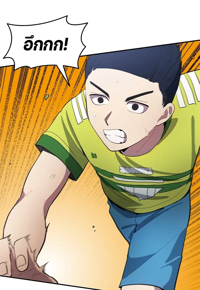 นักเตะแข้งสวรรค์ ตอนที่ 39 รูปที่ 76