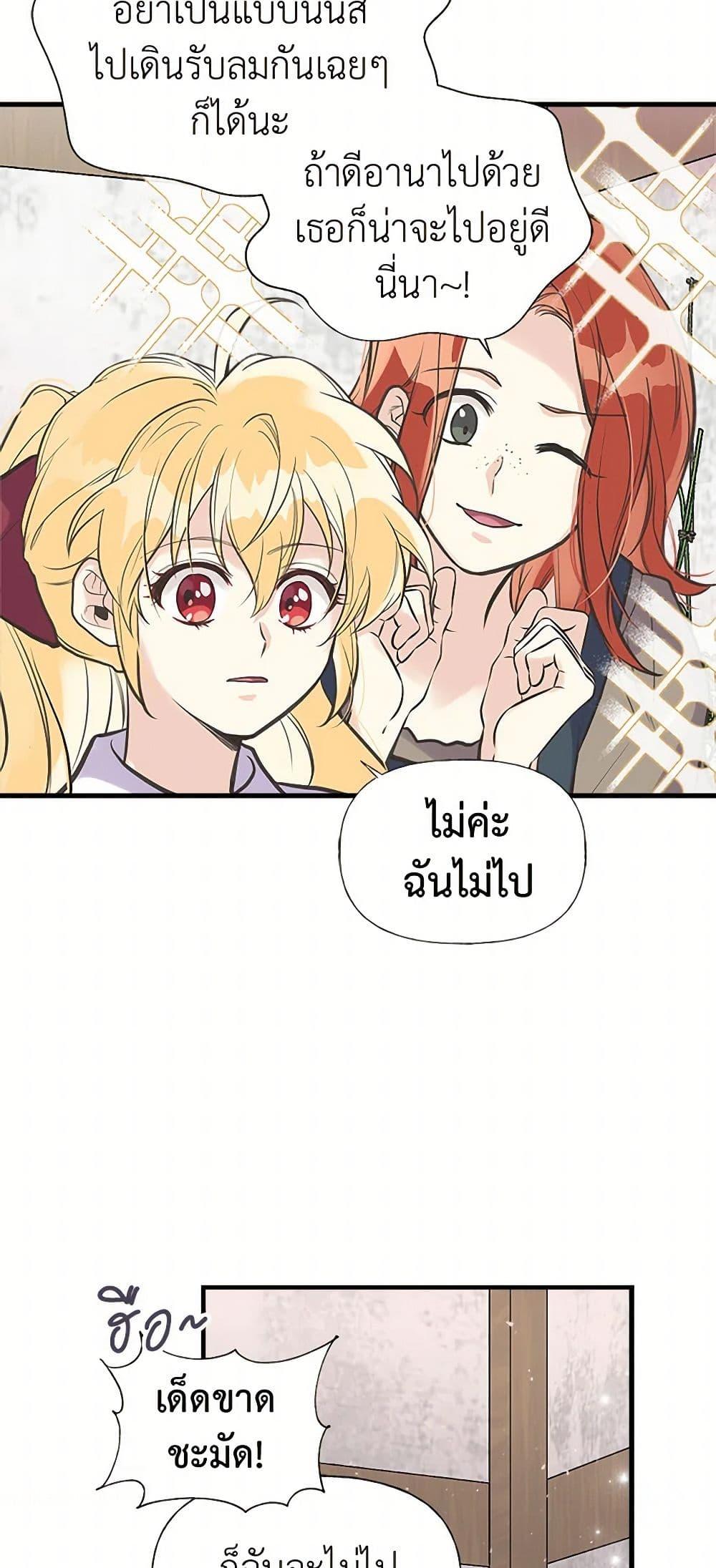 Manga-lc-com อ่านมังงะ อ่านการ์ตูน ออนไลน์ ฟรี My Sister Picked up the Male Lead ตอนที่ 1 2 3 4 5 6 7 8 9 10 11 12 13 14 ฟรี ไม่มีโฆษณา Manga-lc - อ่าน มังงะ อ่าน การ์ตูน ออนไลน์ อ่านมังงะ ฟรี