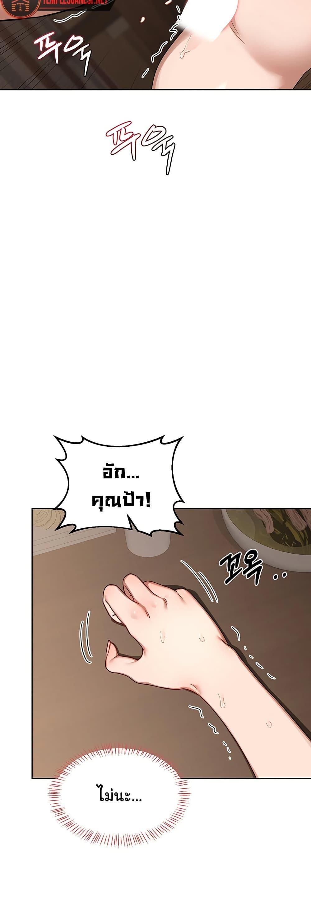 Doujin-Lc- อ่าน โดจิน มังฮวา เกาหลี ญี่ปุ่น จีน แปลไทย MILF Exchange Plan ตอนที่ 1 2 3 4 5 6 7 8 9 10 11 12 13 14 ฟรี ไม่มีโฆษณา อ่าน โดจิน Manhwa เกาหลี ญี่ปุ่น จีน เรามีครบ คัดมาให้เน้นๆ โดจิน 18+ รับประกันความฟินโดย  Doujin Lc