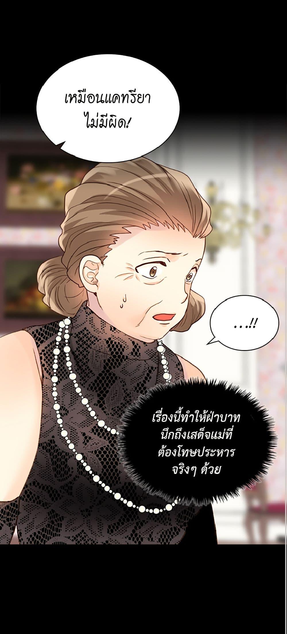 Manga-lc-com อ่านมังงะ อ่านการ์ตูน ออนไลน์ ฟรี Isekai Empress ตอนที่ 1 2 3 4 5 6 7 8 9 10 11 12 13 14 ฟรี ไม่มีโฆษณา Manga-lc - อ่าน มังงะ อ่าน การ์ตูน ออนไลน์ อ่านมังงะ ฟรี