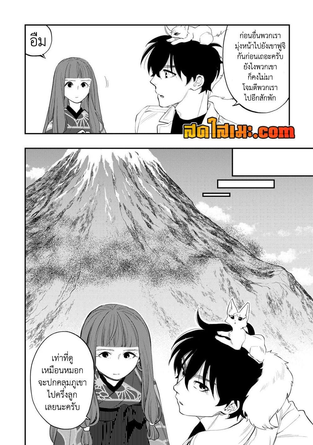 Manga-lc-com อ่านมังงะ อ่านการ์ตูน ออนไลน์ ฟรี The New Gate ตอนที่ 1 2 3 4 5 6 7 8 9 10 11 12 13 14 ฟรี ไม่มีโฆษณา Manga-lc - อ่าน มังงะ อ่าน การ์ตูน ออนไลน์ อ่านมังงะ ฟรี