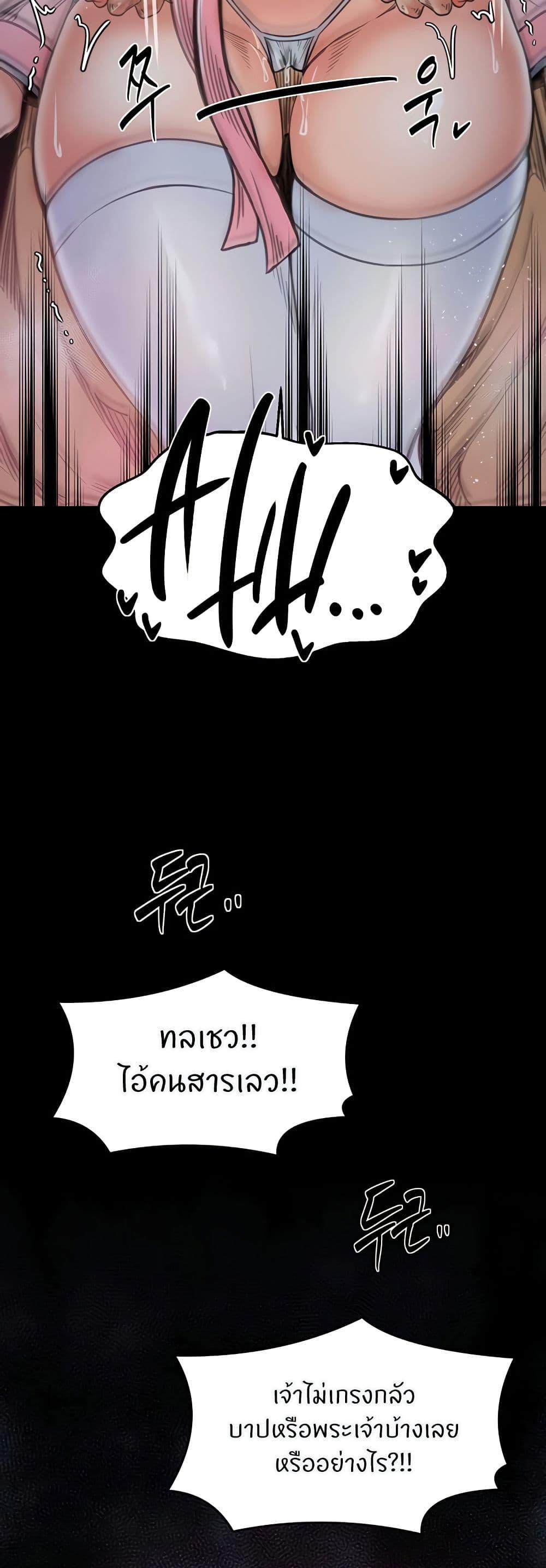 Doujin-Lc- อ่าน โดจิน มังฮวา เกาหลี ญี่ปุ่น จีน แปลไทย The Servant’s Story ตอนที่ 1 2 3 4 5 6 7 8 9 10 11 12 13 14 ฟรี ไม่มีโฆษณา อ่าน โดจิน Manhwa เกาหลี ญี่ปุ่น จีน เรามีครบ คัดมาให้เน้นๆ โดจิน 18+ รับประกันความฟินโดย  Doujin Lc