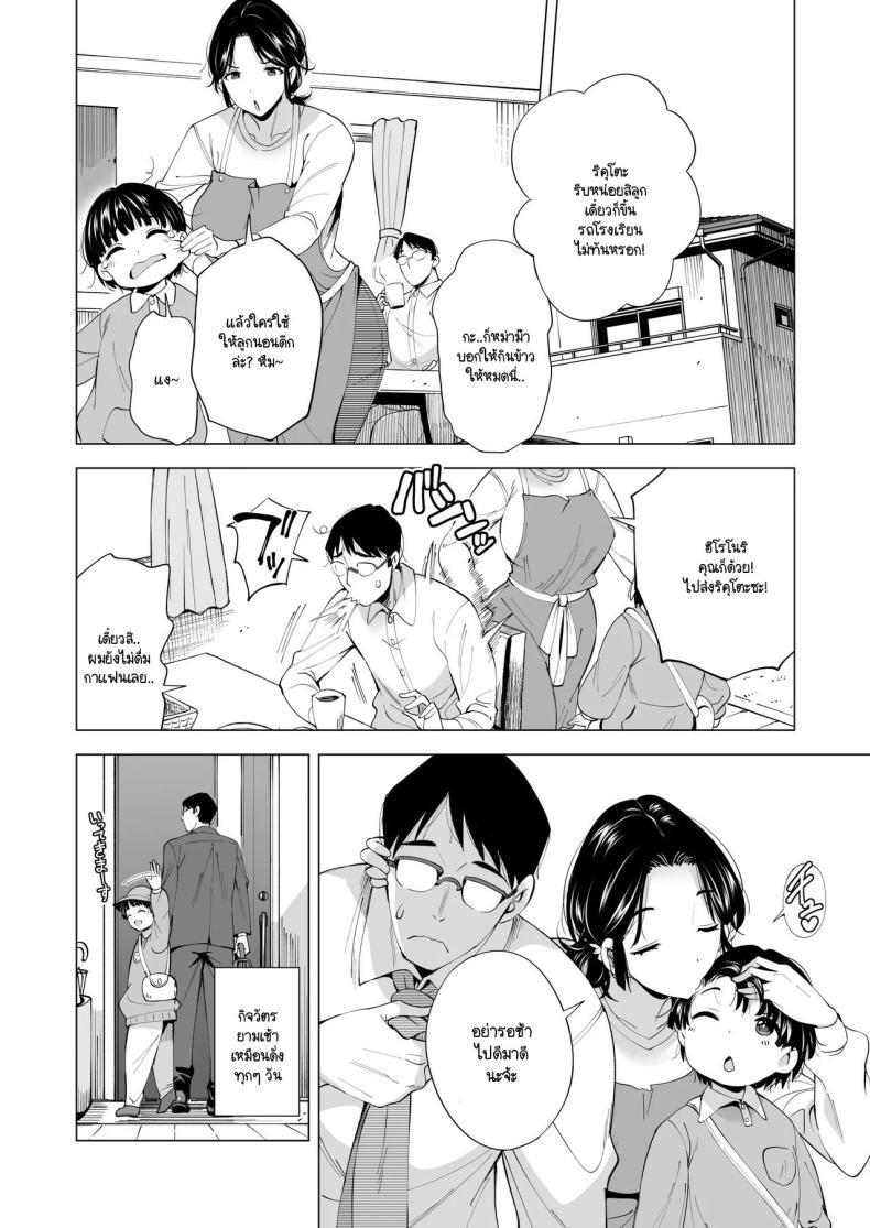 Doujin-Lc- อ่าน โดจิน มังฮวา เกาหลี ญี่ปุ่น จีน แปลไทย ชายผู้ให้ภรรยาออกรับหน้าแทน [Maguro Coffee (Aburi Salmon Maru)] Tsuma o migawari ni shita otoko ตอนที่ 1 2 3 4 5 6 7 8 9 10 11 12 13 14 ฟรี ไม่มีโฆษณา อ่าน โดจิน Manhwa เกาหลี ญี่ปุ่น จีน เรามีครบ คัดมาให้เน้นๆ โดจิน 18+ รับประกันความฟินโดย  Doujin Lc