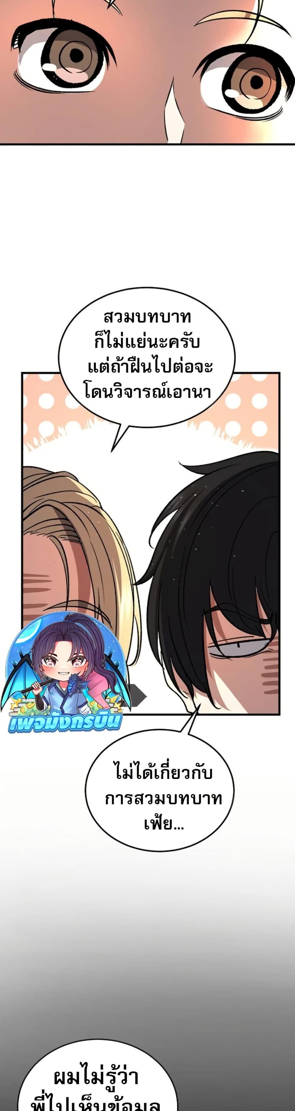 Manga-lc-com อ่านมังงะ อ่านการ์ตูน ออนไลน์ ฟรี The Returnee’s Hidden Strategy Stream ตอนที่ 1 2 3 4 5 6 7 8 9 10 11 12 13 14 ฟรี ไม่มีโฆษณา Manga-lc - อ่าน มังงะ อ่าน การ์ตูน ออนไลน์ อ่านมังงะ ฟรี