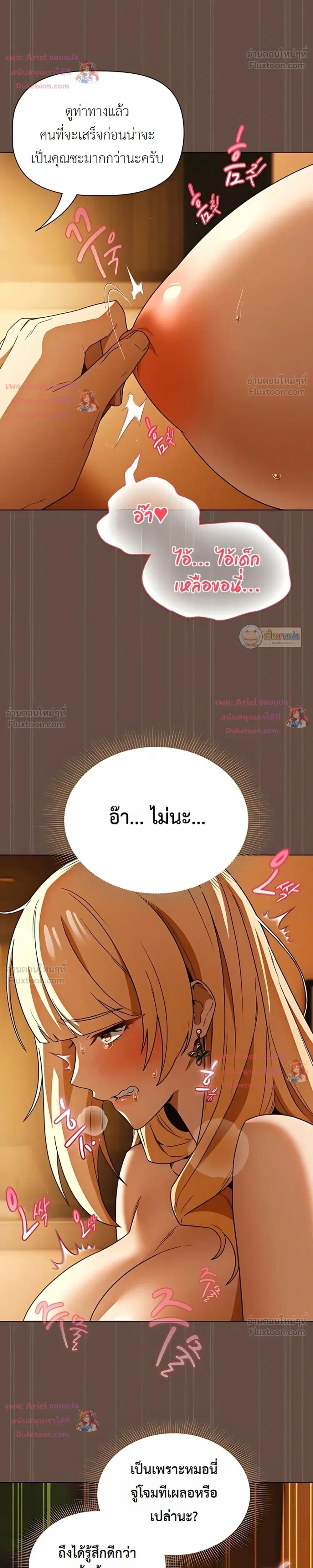 Doujin-Lc- อ่าน โดจิน มังฮวา เกาหลี ญี่ปุ่น จีน แปลไทย Affair Agency ตอนที่ 1 2 3 4 5 6 7 8 9 10 11 12 13 14 ฟรี ไม่มีโฆษณา อ่าน โดจิน Manhwa เกาหลี ญี่ปุ่น จีน เรามีครบ คัดมาให้เน้นๆ โดจิน 18+ รับประกันความฟินโดย  Doujin Lc