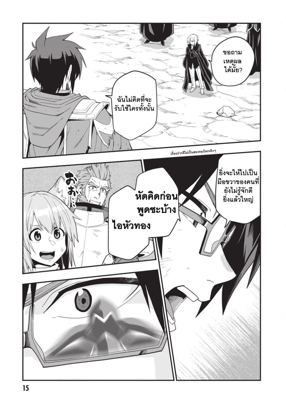 Manga-lc-com อ่านมังงะ อ่านการ์ตูน ออนไลน์ ฟรี Konjiki no Moji Tsukai – Yuusha Yonin ni Makikomareta Unique Cheat ตอนที่ 1 2 3 4 5 6 7 8 9 10 11 12 13 14 ฟรี ไม่มีโฆษณา Manga-lc - อ่าน มังงะ อ่าน การ์ตูน ออนไลน์ อ่านมังงะ ฟรี