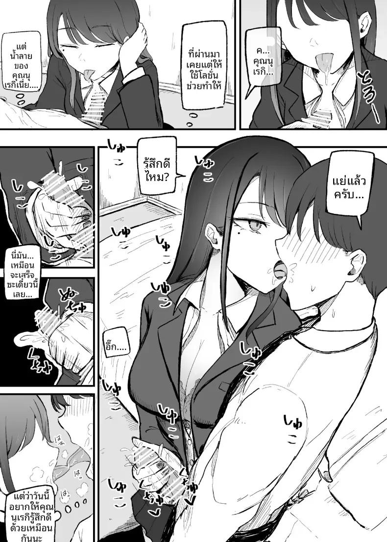 Doujin-Lc- อ่าน โดจิน มังฮวา เกาหลี ญี่ปุ่น จีน แปลไทย บริการของเธอหลังเลิกเรียน (Necro) ตอนที่ 1 2 3 4 5 6 7 8 9 10 11 12 13 14 ฟรี ไม่มีโฆษณา อ่าน โดจิน Manhwa เกาหลี ญี่ปุ่น จีน เรามีครบ คัดมาให้เน้นๆ โดจิน 18+ รับประกันความฟินโดย  Doujin Lc