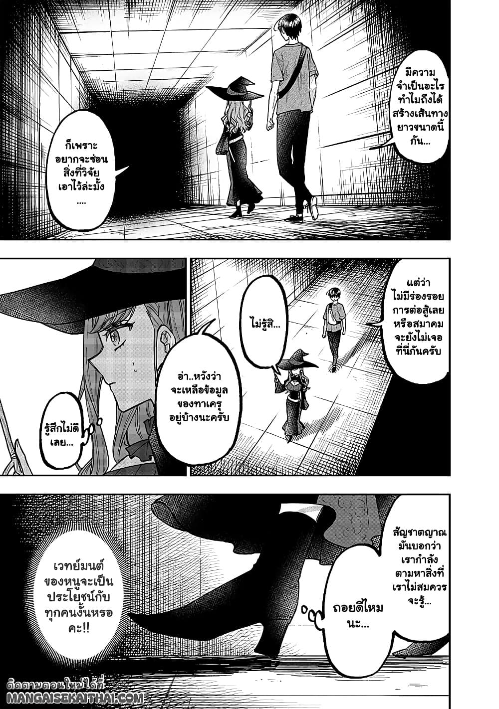 Manga-lc-com อ่านมังงะ อ่านการ์ตูน ออนไลน์ ฟรี Messiah Isekai o Sukutta Moto Yuusha ga Mamono no Afureru Ge ตอนที่ 1 2 3 4 5 6 7 8 9 10 11 12 13 14 ฟรี ไม่มีโฆษณา Manga-lc - อ่าน มังงะ อ่าน การ์ตูน ออนไลน์ อ่านมังงะ ฟรี