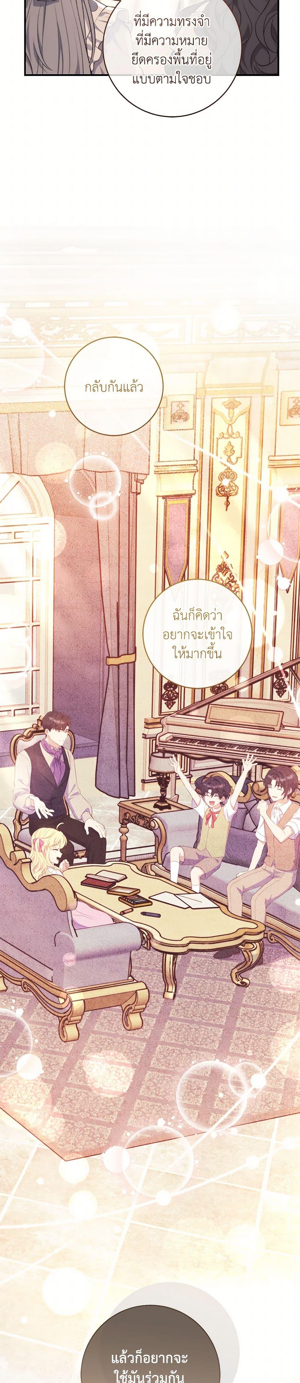 Manga-lc-com อ่านมังงะ อ่านการ์ตูน ออนไลน์ ฟรี I Became a Childhood Friend of the Obsessive Sub Male Lead ตอนที่ 1 2 3 4 5 6 7 8 9 10 11 12 13 14 ฟรี ไม่มีโฆษณา Manga-lc - อ่าน มังงะ อ่าน การ์ตูน ออนไลน์ อ่านมังงะ ฟรี