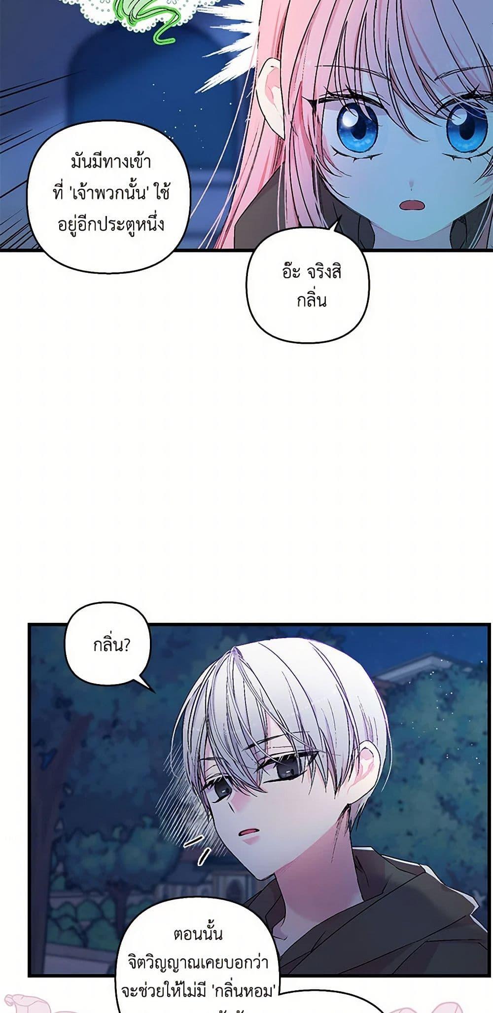 Manga-lc-com อ่านมังงะ อ่านการ์ตูน ออนไลน์ ฟรี Our Little Empress ตอนที่ 1 2 3 4 5 6 7 8 9 10 11 12 13 14 ฟรี ไม่มีโฆษณา Manga-lc - อ่าน มังงะ อ่าน การ์ตูน ออนไลน์ อ่านมังงะ ฟรี