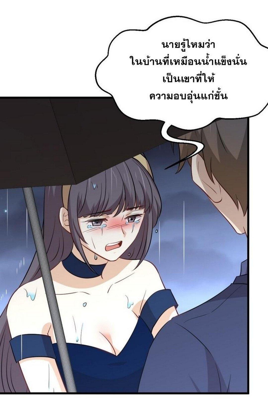 Manga-lc-com อ่านมังงะ อ่านการ์ตูน ออนไลน์ ฟรี Immortal Swordsman in the Reverse World ตอนที่ 1 2 3 4 5 6 7 8 9 10 11 12 13 14 ฟรี ไม่มีโฆษณา Manga-lc - อ่าน มังงะ อ่าน การ์ตูน ออนไลน์ อ่านมังงะ ฟรี