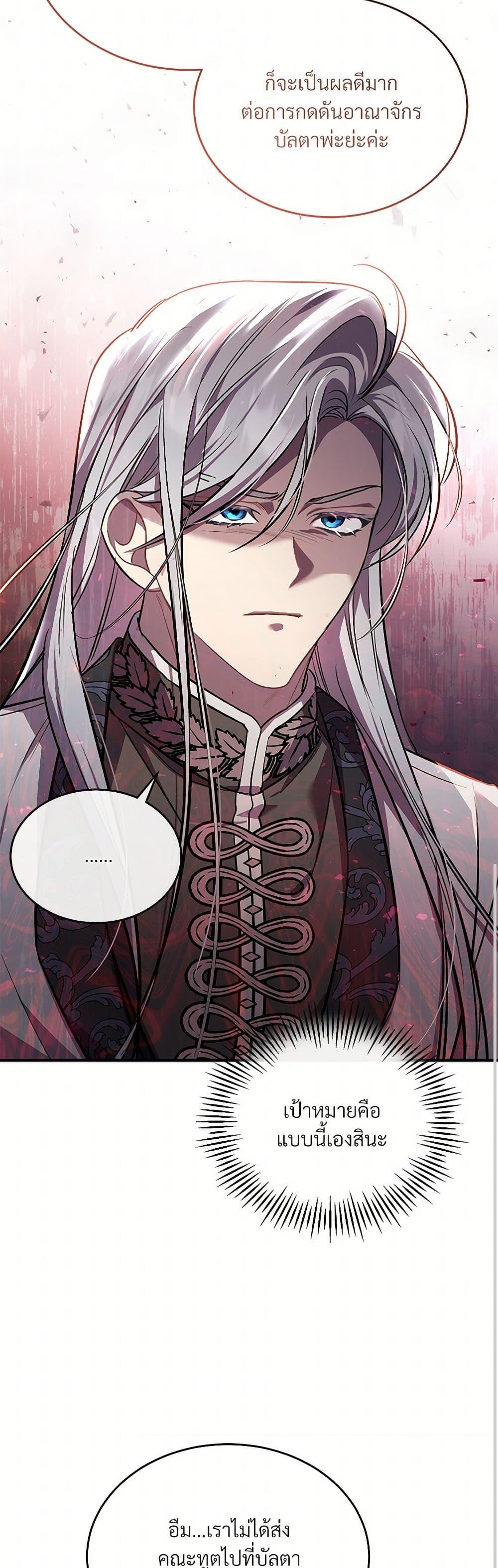 Manga-lc-com อ่านมังงะ อ่านการ์ตูน ออนไลน์ ฟรี The Night Without Shadows ตอนที่ 1 2 3 4 5 6 7 8 9 10 11 12 13 14 ฟรี ไม่มีโฆษณา Manga-lc - อ่าน มังงะ อ่าน การ์ตูน ออนไลน์ อ่านมังงะ ฟรี