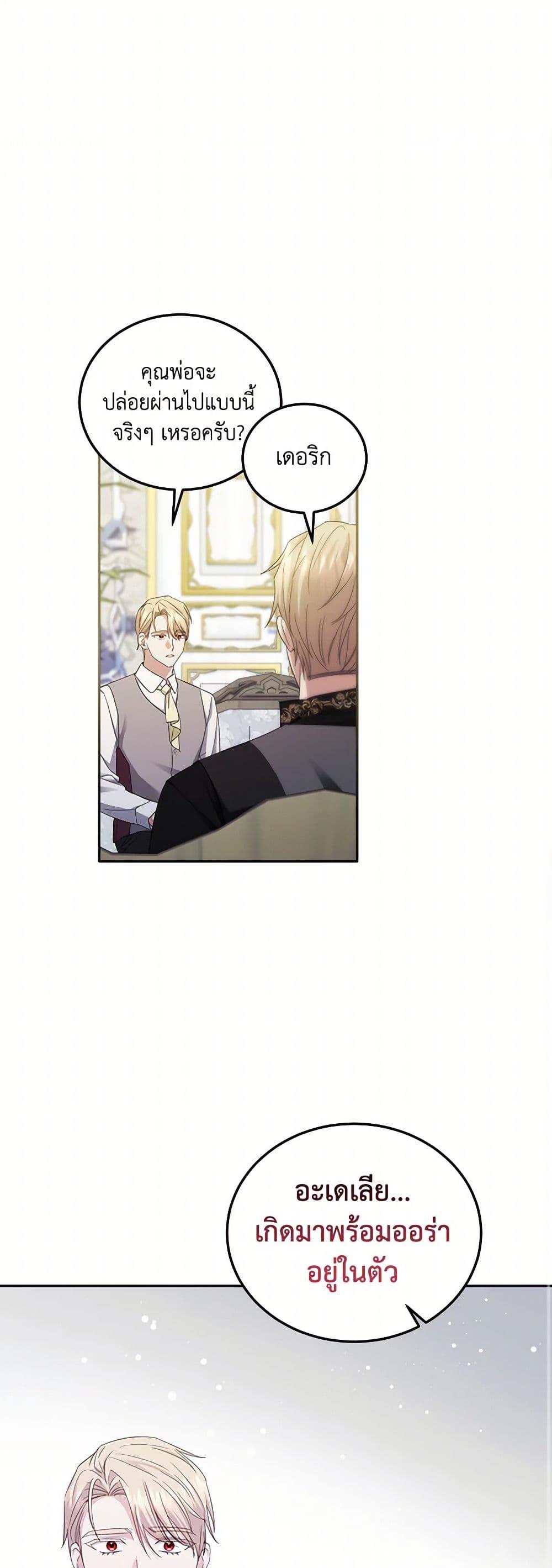 Manga-lc-com อ่านมังงะ อ่านการ์ตูน ออนไลน์ ฟรี The Hero’s Ready to Retire ตอนที่ 1 2 3 4 5 6 7 8 9 10 11 12 13 14 ฟรี ไม่มีโฆษณา Manga-lc - อ่าน มังงะ อ่าน การ์ตูน ออนไลน์ อ่านมังงะ ฟรี