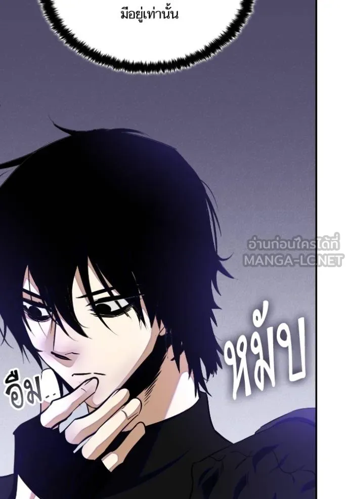 Return to Player ตอนที่ 186 รูปที่ 73