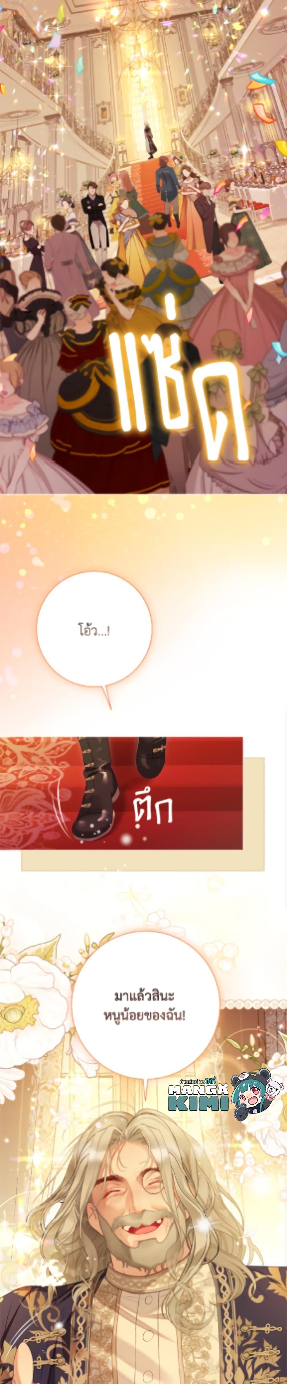 Manga-lc-com อ่านมังงะ อ่านการ์ตูน ออนไลน์ ฟรี The World Without My Sister Who Everyone Loved ตอนที่ 1 2 3 4 5 6 7 8 9 10 11 12 13 14 ฟรี ไม่มีโฆษณา Manga-lc - อ่าน มังงะ อ่าน การ์ตูน ออนไลน์ อ่านมังงะ ฟรี