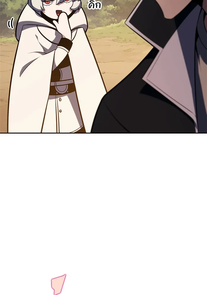 ผู้เล่นหน้าใหม่เลเวลแมกซ์ ตอนที่ 138 ป้อมยักษ์ (1) รูปที่ 77