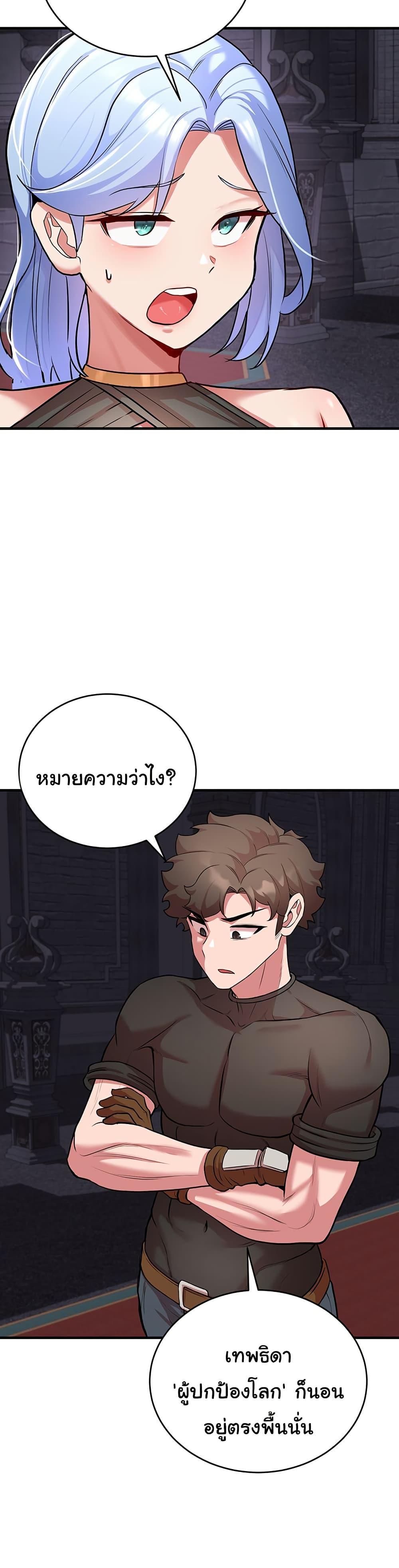 Doujin-Lc- อ่าน โดจิน มังฮวา เกาหลี ญี่ปุ่น จีน แปลไทย The Warrior Dissatisfied ตอนที่ 1 2 3 4 5 6 7 8 9 10 11 12 13 14 ฟรี ไม่มีโฆษณา อ่าน โดจิน Manhwa เกาหลี ญี่ปุ่น จีน เรามีครบ คัดมาให้เน้นๆ โดจิน 18+ รับประกันความฟินโดย  Doujin Lc
