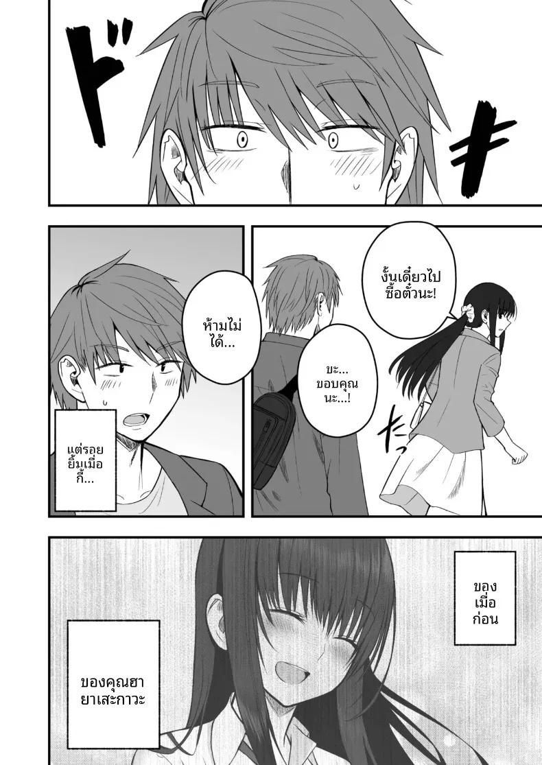 Doujin-Lc- อ่าน โดจิน มังฮวา เกาหลี ญี่ปุ่น จีน แปลไทย ตัวตนที่แท้จริงของแฟนสาว (Monaka Coji, Hijiribashi Ran) ตอนที่ 1 2 3 4 5 6 7 8 9 10 11 12 13 14 ฟรี ไม่มีโฆษณา อ่าน โดจิน Manhwa เกาหลี ญี่ปุ่น จีน เรามีครบ คัดมาให้เน้นๆ โดจิน 18+ รับประกันความฟินโดย  Doujin Lc