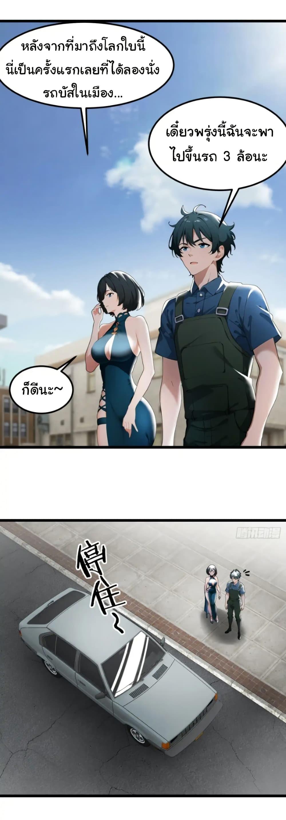 Manga-lc-com อ่านมังงะ อ่านการ์ตูน ออนไลน์ ฟรี Empress wife and trash husband ตอนที่ 1 2 3 4 5 6 7 8 9 10 11 12 13 14 ฟรี ไม่มีโฆษณา Manga-lc - อ่าน มังงะ อ่าน การ์ตูน ออนไลน์ อ่านมังงะ ฟรี