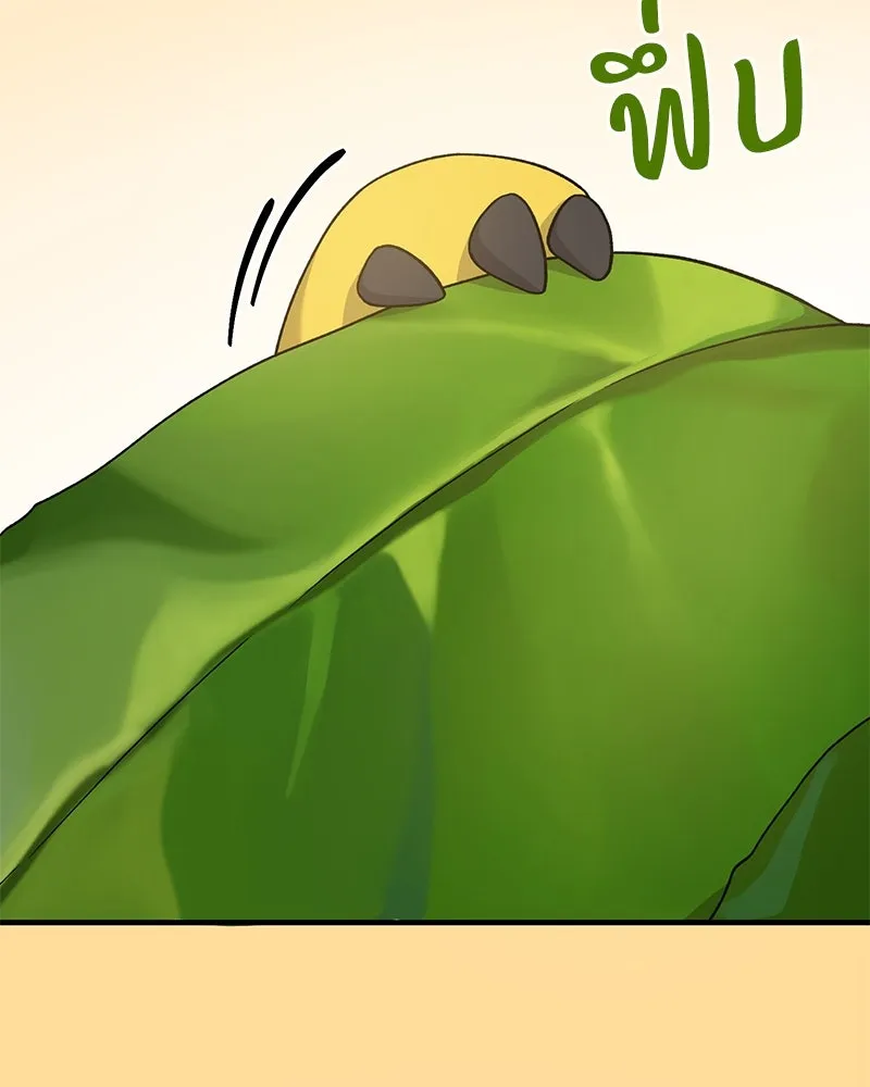 ปลูกผักพิชิตหอคอย ตอนที่ 35 รูปที่ 55