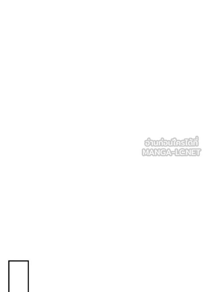 อัจฉริยะนอกคอก ตอนที่ 12 รูปที่ 38