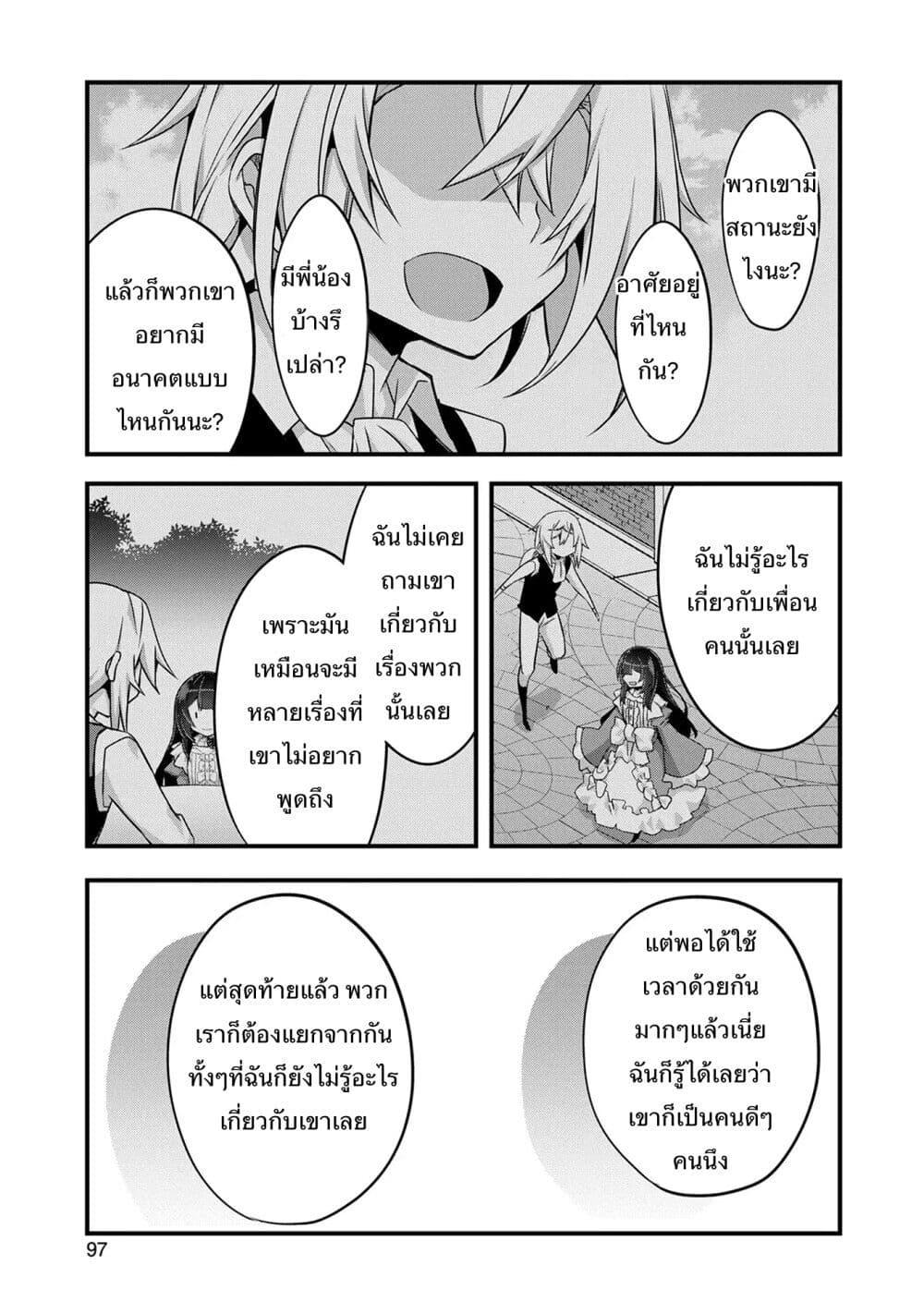 Manga-lc-com อ่านมังงะ อ่านการ์ตูน ออนไลน์ ฟรี I Was a Man Before Reincarnating, So I Refuse a Reverse Harem ตอนที่ 1 2 3 4 5 6 7 8 9 10 11 12 13 14 ฟรี ไม่มีโฆษณา Manga-lc - อ่าน มังงะ อ่าน การ์ตูน ออนไลน์ อ่านมังงะ ฟรี