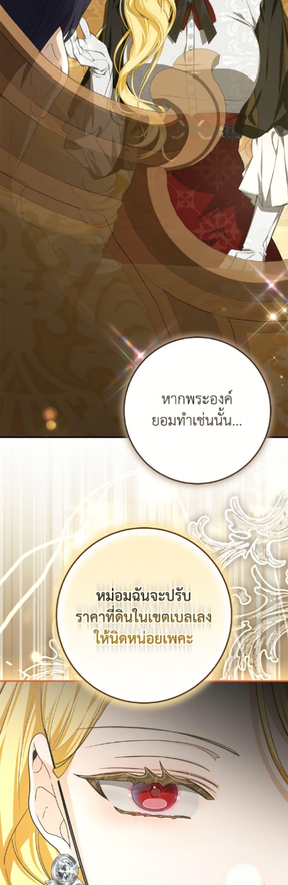 Manga-lc-com อ่านมังงะ อ่านการ์ตูน ออนไลน์ ฟรี I’ve Become the Devil’s Master ตอนที่ 1 2 3 4 5 6 7 8 9 10 11 12 13 14 ฟรี ไม่มีโฆษณา Manga-lc - อ่าน มังงะ อ่าน การ์ตูน ออนไลน์ อ่านมังงะ ฟรี