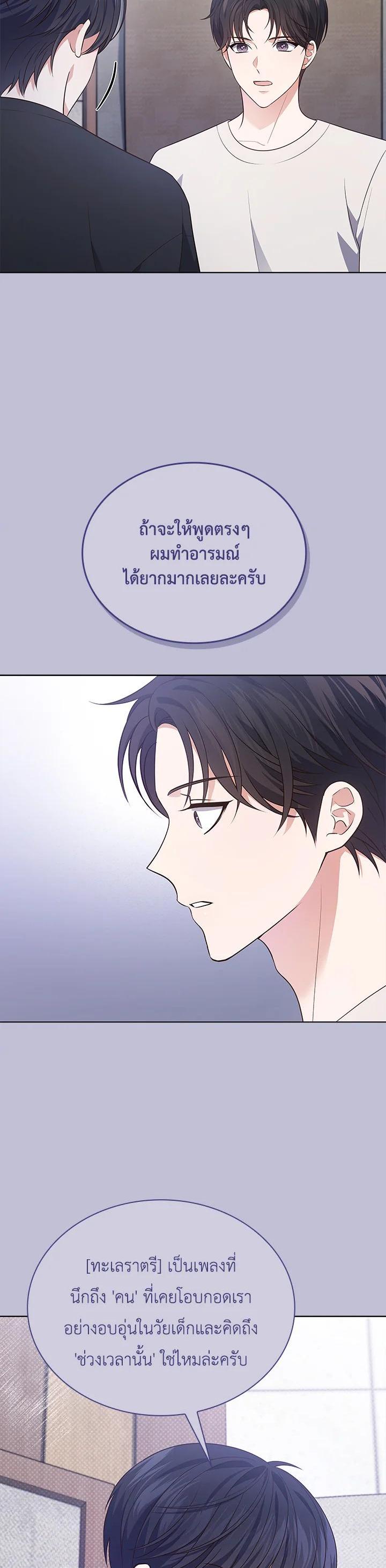 Manga-lc-com อ่านมังงะ อ่านการ์ตูน ออนไลน์ ฟรี In This Life, the Greatest Star in the Universe ตอนที่ 1 2 3 4 5 6 7 8 9 10 11 12 13 14 ฟรี ไม่มีโฆษณา Manga-lc - อ่าน มังงะ อ่าน การ์ตูน ออนไลน์ อ่านมังงะ ฟรี