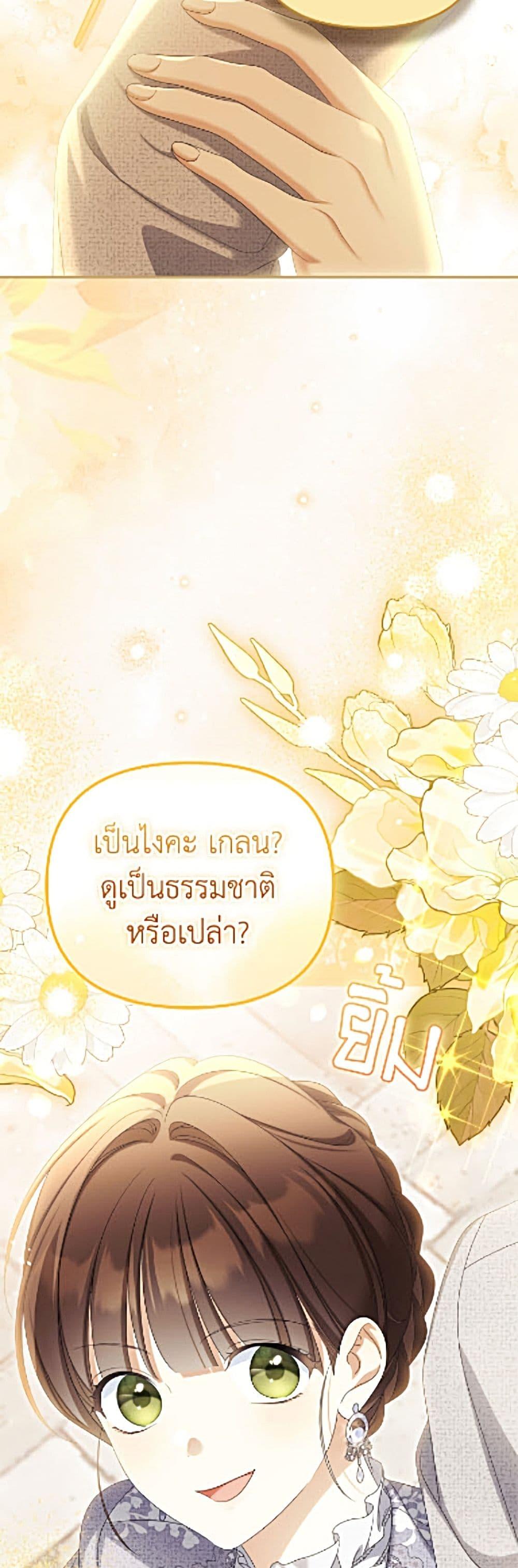 Manga-lc-com อ่านมังงะ อ่านการ์ตูน ออนไลน์ ฟรี Why Are You Obsessed With Your Fake Wife ตอนที่ 1 2 3 4 5 6 7 8 9 10 11 12 13 14 ฟรี ไม่มีโฆษณา Manga-lc - อ่าน มังงะ อ่าน การ์ตูน ออนไลน์ อ่านมังงะ ฟรี