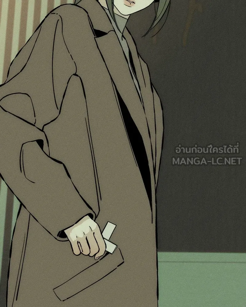 บุปผารุ่มราคะ ตอนที่ 32 รูปที่ 54