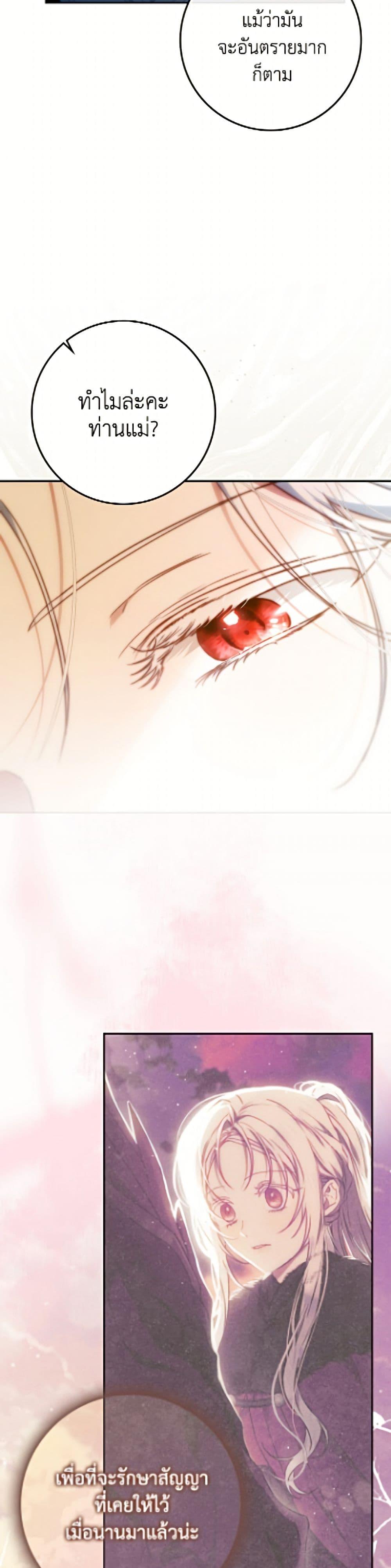 Manga-lc-com อ่านมังงะ อ่านการ์ตูน ออนไลน์ ฟรี I Became the Wife of the Male Lead ตอนที่ 1 2 3 4 5 6 7 8 9 10 11 12 13 14 ฟรี ไม่มีโฆษณา Manga-lc - อ่าน มังงะ อ่าน การ์ตูน ออนไลน์ อ่านมังงะ ฟรี