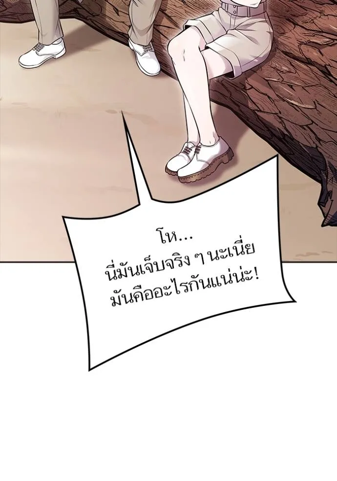 ทาวเวอร์ออฟก๊อด หอคอ ตอนที่ 635 รูปที่ 5