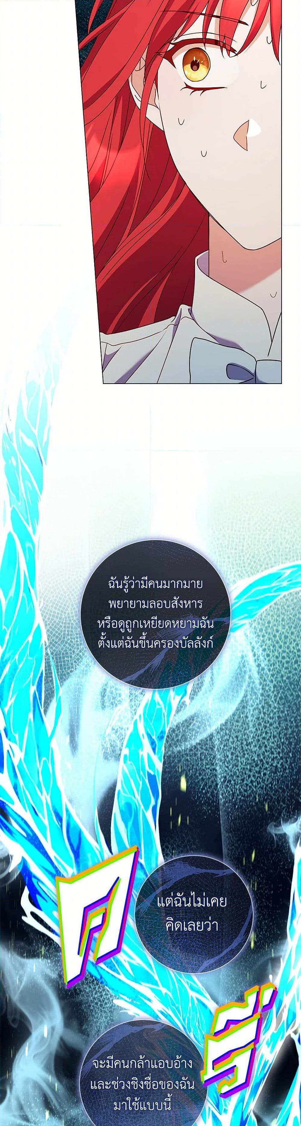 Manga-lc-com อ่านมังงะ อ่านการ์ตูน ออนไลน์ ฟรี Divorcing the Emperor ตอนที่ 1 2 3 4 5 6 7 8 9 10 11 12 13 14 ฟรี ไม่มีโฆษณา Manga-lc - อ่าน มังงะ อ่าน การ์ตูน ออนไลน์ อ่านมังงะ ฟรี