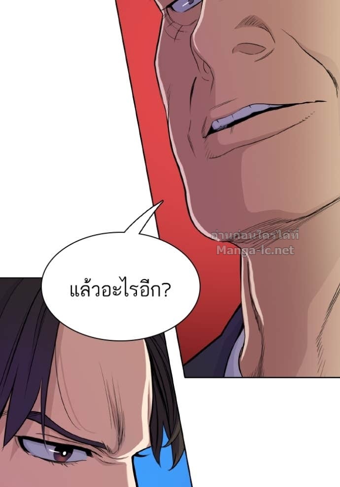 Doujin-Lc- อ่าน โดจิน มังฮวา เกาหลี ญี่ปุ่น จีน แปลไทย Reborn Rich ตอนที่ 1 2 3 4 5 6 7 8 9 10 11 12 13 14 ฟรี ไม่มีโฆษณา อ่าน โดจิน Manhwa เกาหลี ญี่ปุ่น จีน เรามีครบ คัดมาให้เน้นๆ โดจิน 18+ รับประกันความฟินโดย Doujin Lc