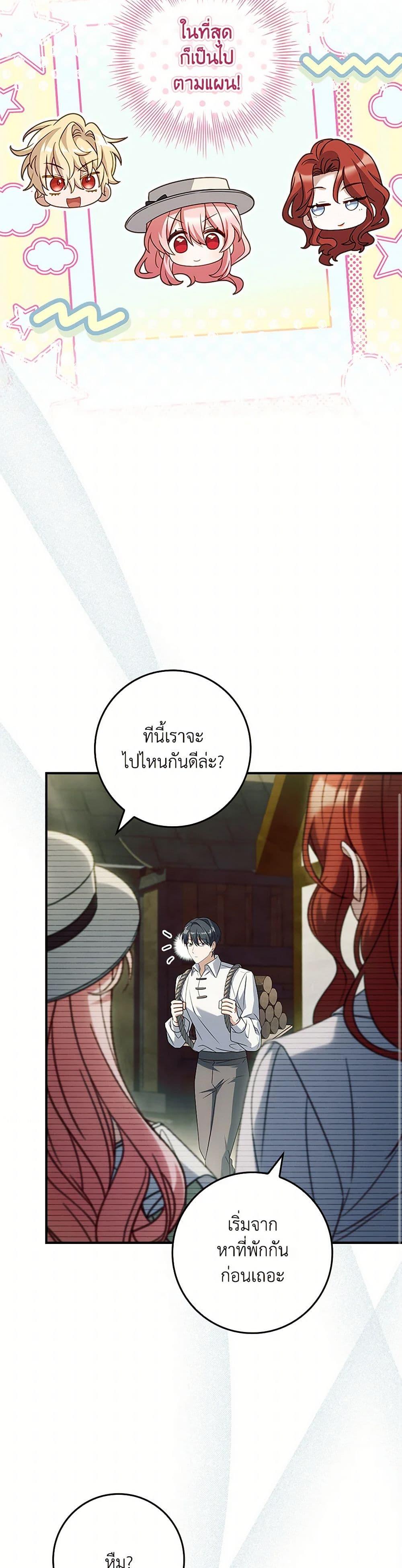 Manga-lc-com อ่านมังงะ อ่านการ์ตูน ออนไลน์ ฟรี The Painless Player ตอนที่ 1 2 3 4 5 6 7 8 9 10 11 12 13 14 ฟรี ไม่มีโฆษณา Manga-lc - อ่าน มังงะ อ่าน การ์ตูน ออนไลน์ อ่านมังงะ ฟรี