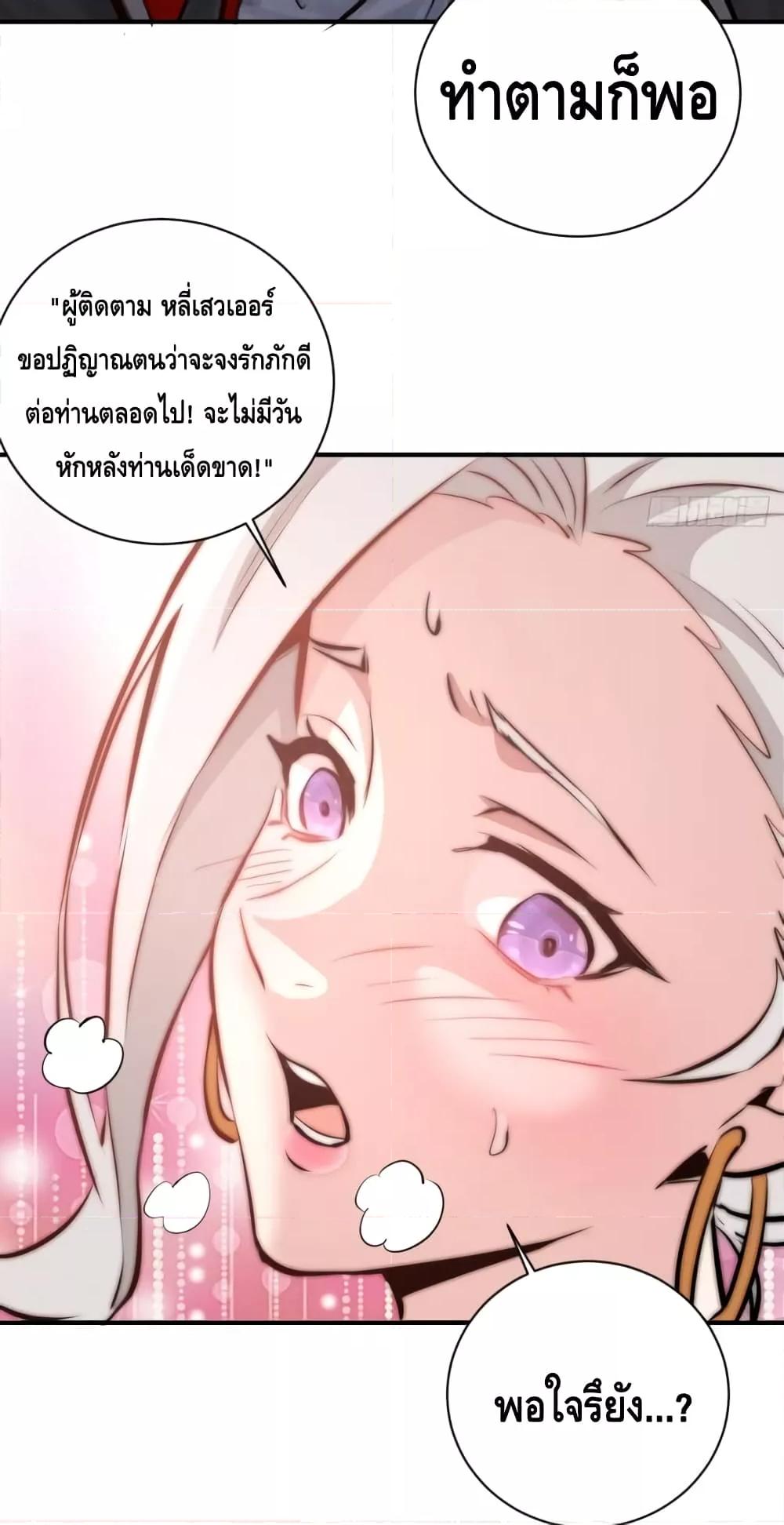 Manga-lc-com อ่านมังงะ อ่านการ์ตูน ออนไลน์ ฟรี IConquertheW ตอนที่ 1 2 3 4 5 6 7 8 9 10 11 12 13 14 ฟรี ไม่มีโฆษณา Manga-lc - อ่าน มังงะ อ่าน การ์ตูน ออนไลน์ อ่านมังงะ ฟรี